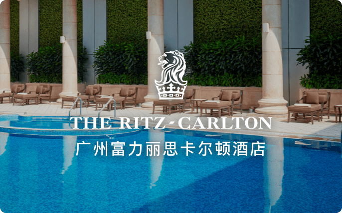 点击查看广州富力丽思卡尔顿酒店